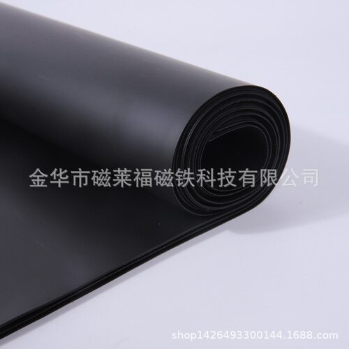 定制厂家供应45#43米*222*0.55MM银色铁胶片 本身无磁可吸磁铁