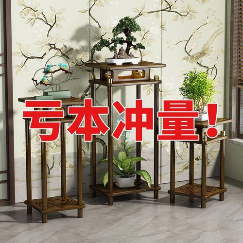 中式花架实木花几置物架室内花台客厅落地式仿古花几花盆架展示架