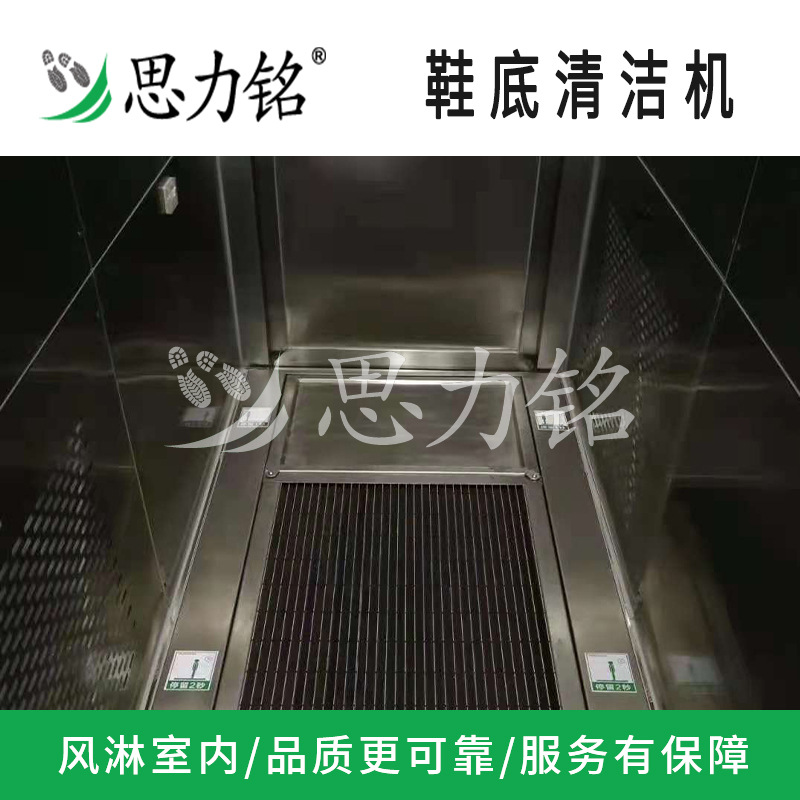 食品卫生清洁站SR01配件继电器思力铭