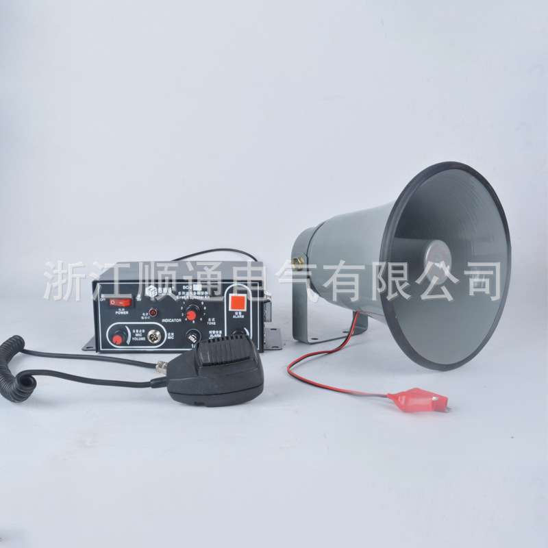 多用途设备报警器BC-2Y/BC-2C/BC-2W 多功能设备报警器喊话报警器