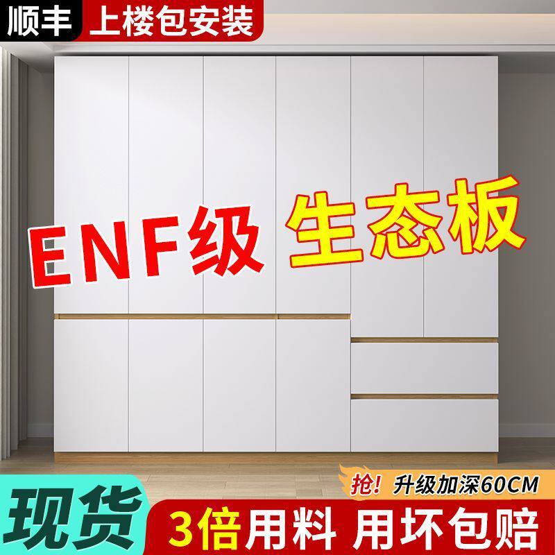 衣柜家用卧室实木2025新款爆款免拉手分段式出租房衣橱柜子挂衣柜