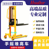 升高车液压装 现货供应250KG 1.56米手摇式 卸车手动升降车手摇叉车