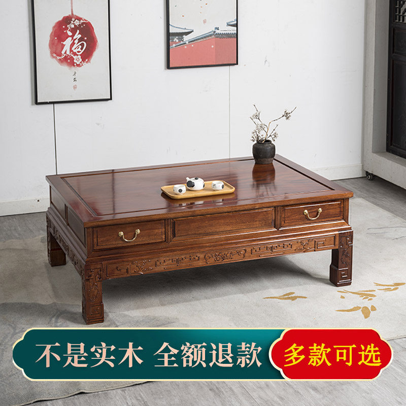 中式实木茶几客厅沙发茶几金花梨木原木小户型电视柜茶几组合