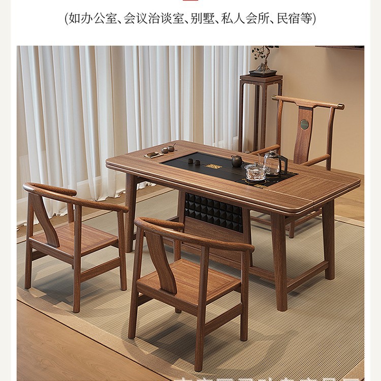 新中式乌金木茶桌椅组合现代客厅阳台简约小型泡茶桌多功能泡茶几