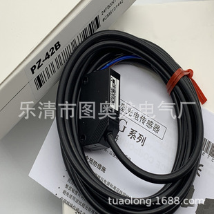 M31 M35 M32 方形全新光电开关PZ M33 M15 M71 P质保一年 M11