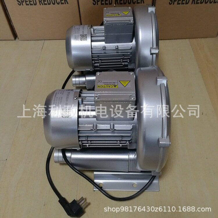 新型塑胶机械吹风降温用旋涡真空泵 高压环形鼓风机 气环鼓风机