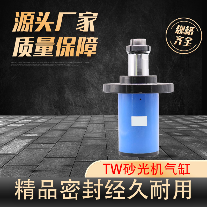 TW砂光机气缸 气动大推力 木工机械 TW60/80/90/125D单动双动