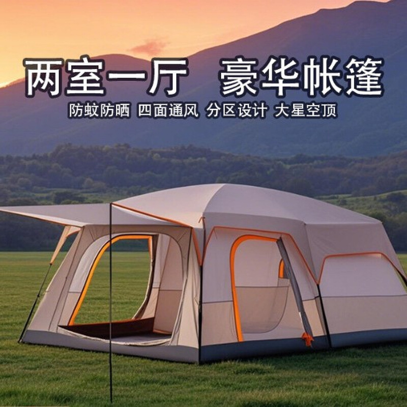 户外帐篷便携式二室一厅露营帐篷防晒防雨旅行野营帐篷工厂批发