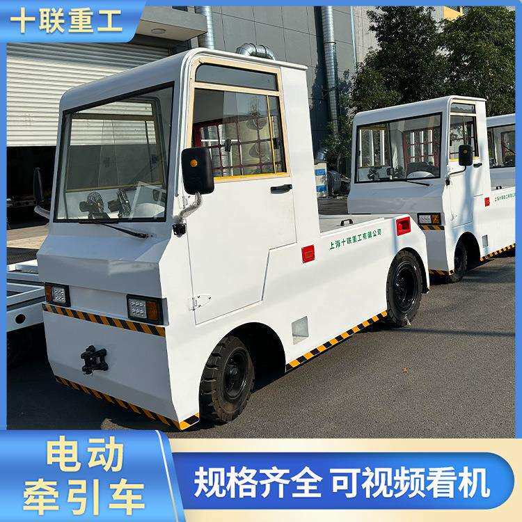 座驾式小型电动牵引车厂内物料平板搬运车工厂车间平板拖车
