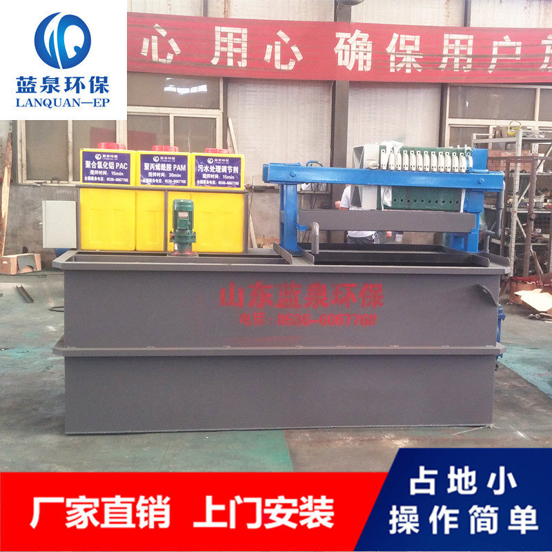 数控电切割废水处理设备 工厂污水处理机器 占地小 厂家直销