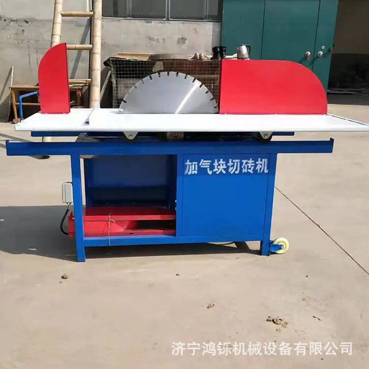 泡沫砖切割机小型空心砖切割机大锯片电动轻砖切割机
