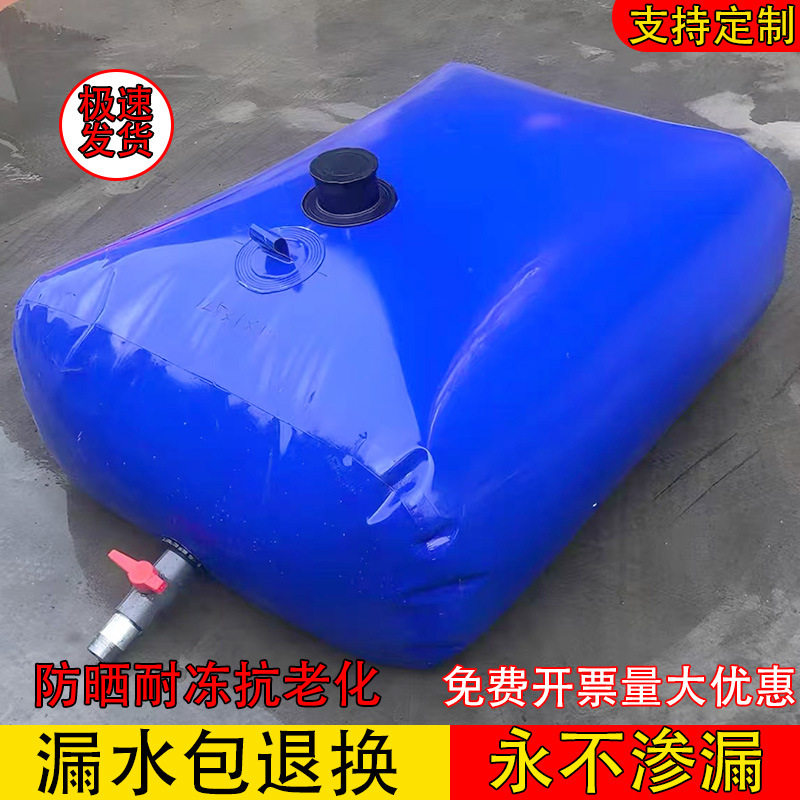 大容量耐磨水囊 折叠农用抗旱车载软体水袋 大型加厚户外储水囊