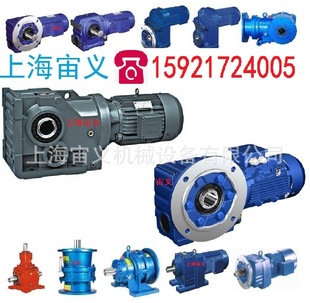 RV130 3KW带法兰电机涡轮蜗杆减速机CHM40 YE2