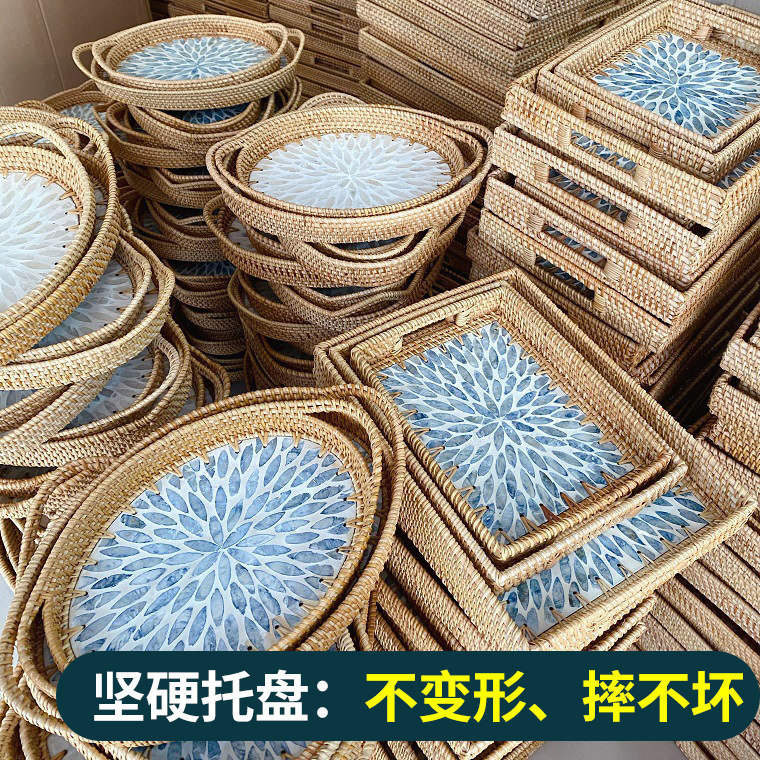 放玻璃杯的托盘家用贝壳长方形大滕编织收纳摆盘茶具杯子茶壶茶盘