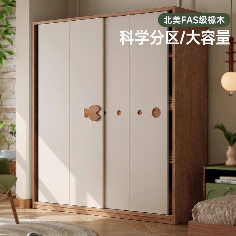 全实木推拉门衣柜家用卧室现代简约奶油风小户型移门收纳储物衣橱