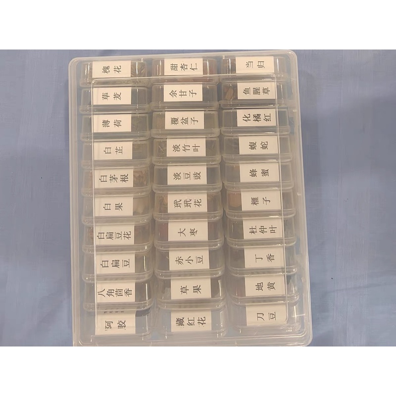 中药材标本瓶医考卡片图鉴卡中医药教具香料拼图简单卡卡