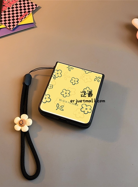 黄色花适用华为purax手机壳pocket2玻璃壳nova三星zflip7 6 4小米mixflip卡通p50oppofindn3n2女w vivox荣耀v