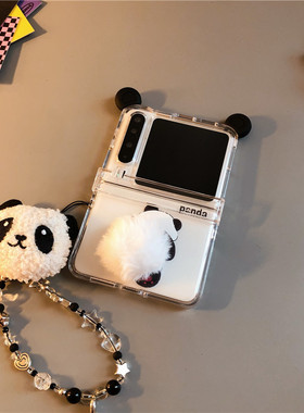 屁屁熊猫适用小米mixflip2手机壳华为purax卡通p7ocket2硬novaflip三星zflip4 5 6透明oppofindn3n2w荣耀v女0