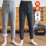 加长版男童保暖裤内穿冬季一体加绒加厚学生中大童儿童棉裤打底裤