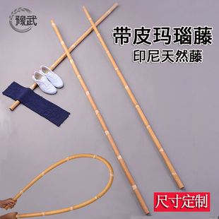 藤棍鞭杆带皮进口藤条武术棍短棍直棍南刀武术藤木太极菲律宾短棍