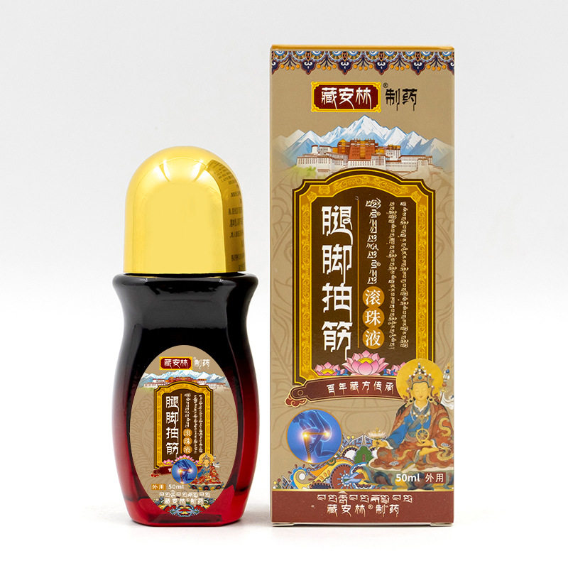 腿脚抽筋滚珠液受凉手脚抽筋喷剂疼痛肌肉小腿抽筋痛肌肉抽搐疼膏,家庭/个人清洁工具,洗漱包,淘宝优惠券,粉丝福利购,淘宝优惠卷