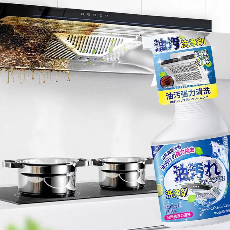 厨房抽油烟机强力去除油污清洗剂重油污净清洁剂除垢油渍源头厂家,洗护清洁剂/卫生巾/纸/香薰,油污清洁剂,淘宝优惠券,粉丝福利购,淘宝优惠卷