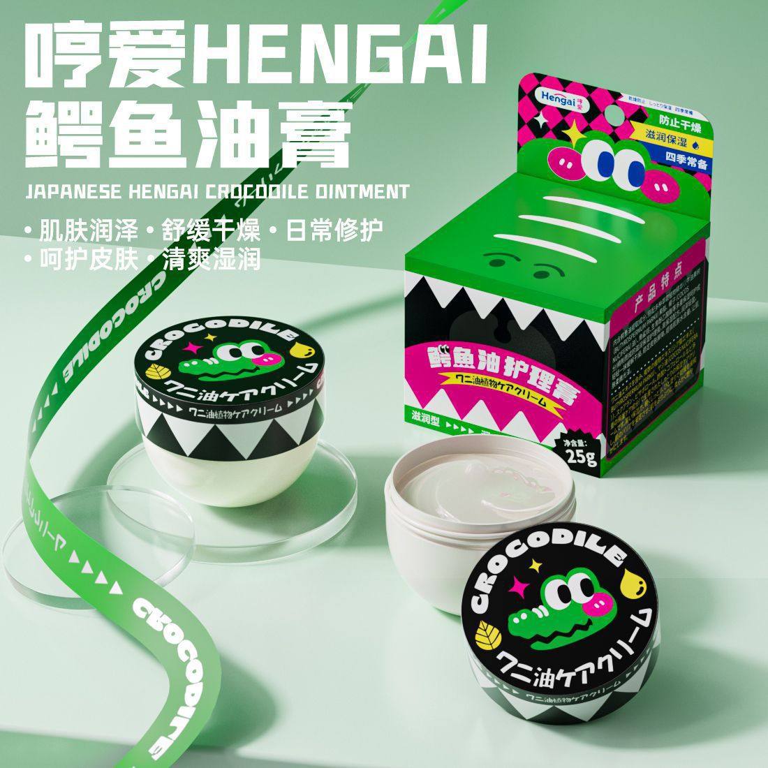 新款哼爱鳄鱼膏护手霜补水滋润保湿清爽护理不油腻嫩肤易小巧便携,洗护清洁剂/卫生巾/纸/香薰,成年人护理辅具,淘宝优惠券,粉丝福利购,淘宝优惠卷