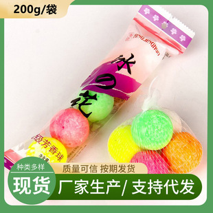 除臭洁厕球家用200克装芳香球商用除味球驱鼠丸公厕卫生球樟脑丸