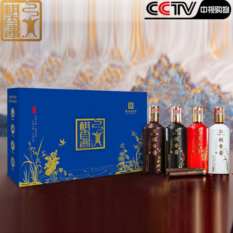 【团圆礼盒】窖藏坤沙老酒贵州酱香型白酒53度金窖纯粮食酿造酒