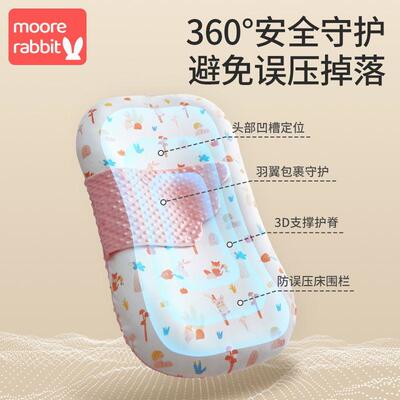 床中床婴儿新生哄睡觉神器宝宝防呛奶压安抚床落地醒防惊跳睡垫冬