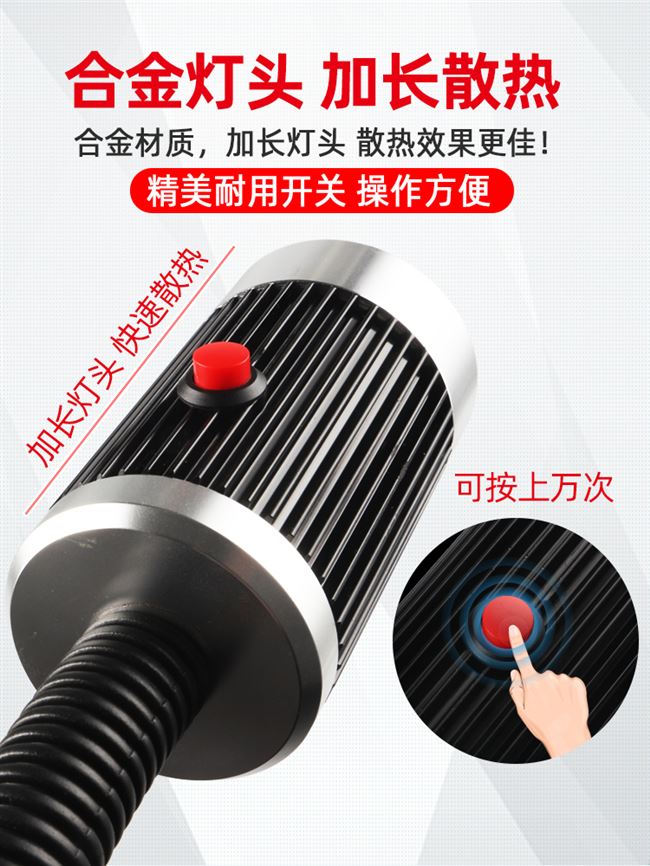 速发ed机床床具0车软管灯磁力v超控强光数亮颈灯工作灯22鹅v24v
