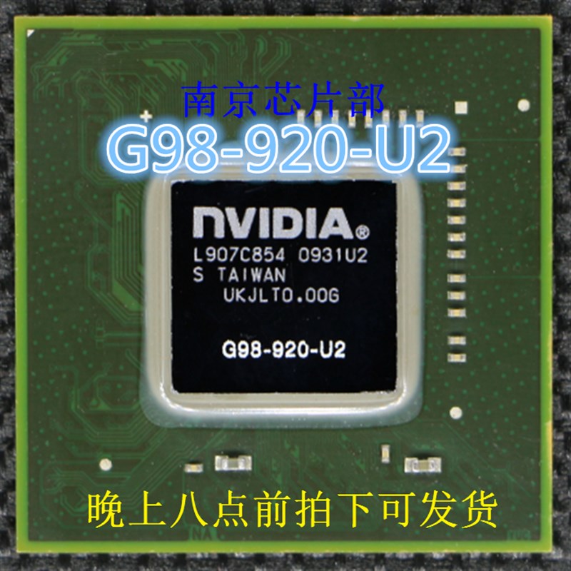 速发G8-20-U2 G8-605-UG G8-640-U2 28-04-U211年白胶