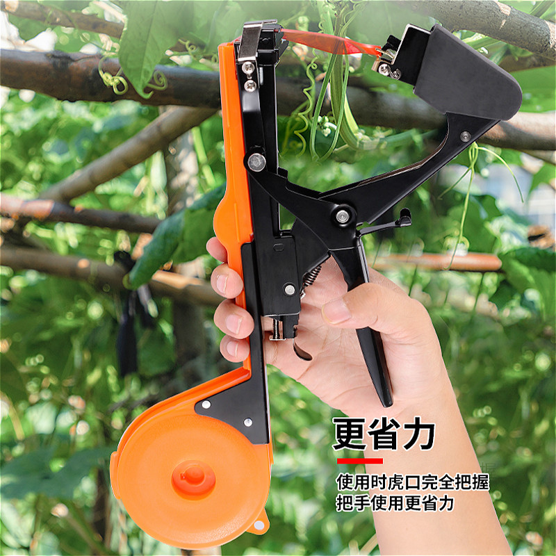 速发黄瓜辣椒固定绑绳神器扎藤器扎枝机蔬菜捆绑葡萄树番架绑茄