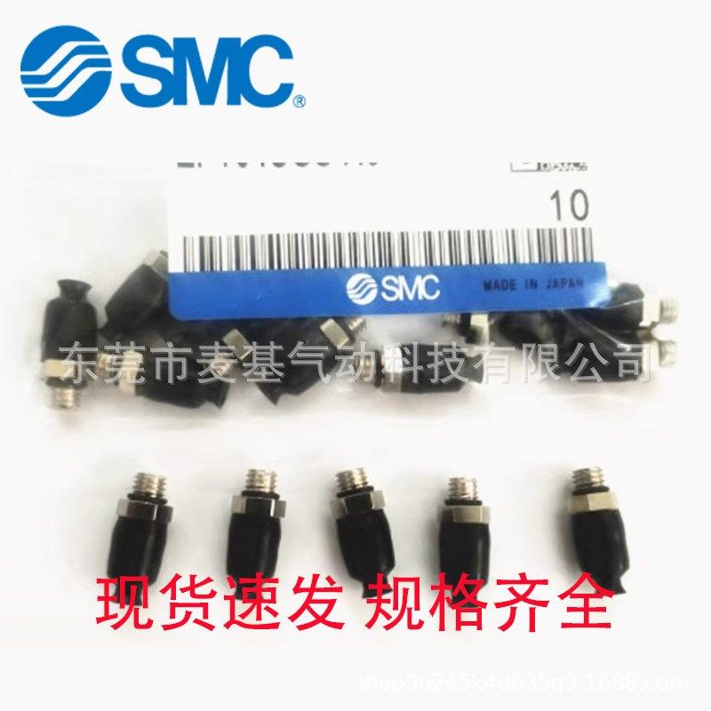 速发上隆A/AS-2/4/6/8/10/1/06/20/25/2/40/51 平型真空吸盘