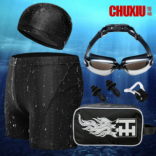 男平角防尴专尬业温泉大装 备套装 防水速干时尚 码 潮游泳裤 速发泳裤