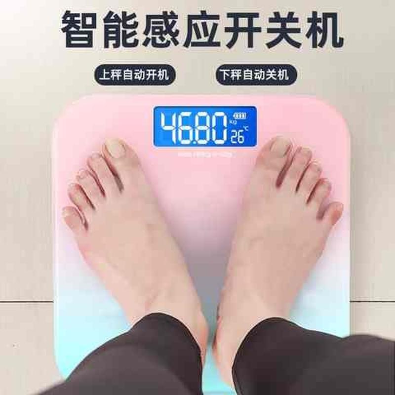 速发家用电子秤精准耐用电体秤宿舍小型精重计高称度充人家庭体重