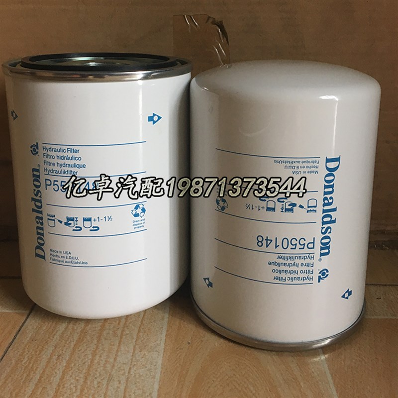 速发P550148 51858油W174/2 H21W 075010 BT50液压 滤芯SP-18