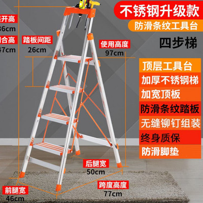 速发Stle mteel ho fdig ladder multi-pure usium