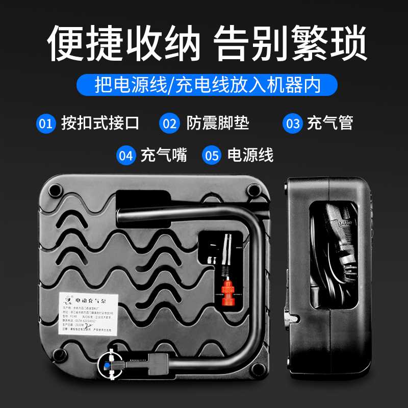 速发电瓶车电动车便携式车载打充打电动气气泵6V48V60V72V通用筒
