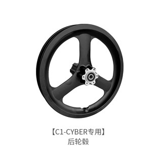 鸟件 速发锋配博赛 CYBER