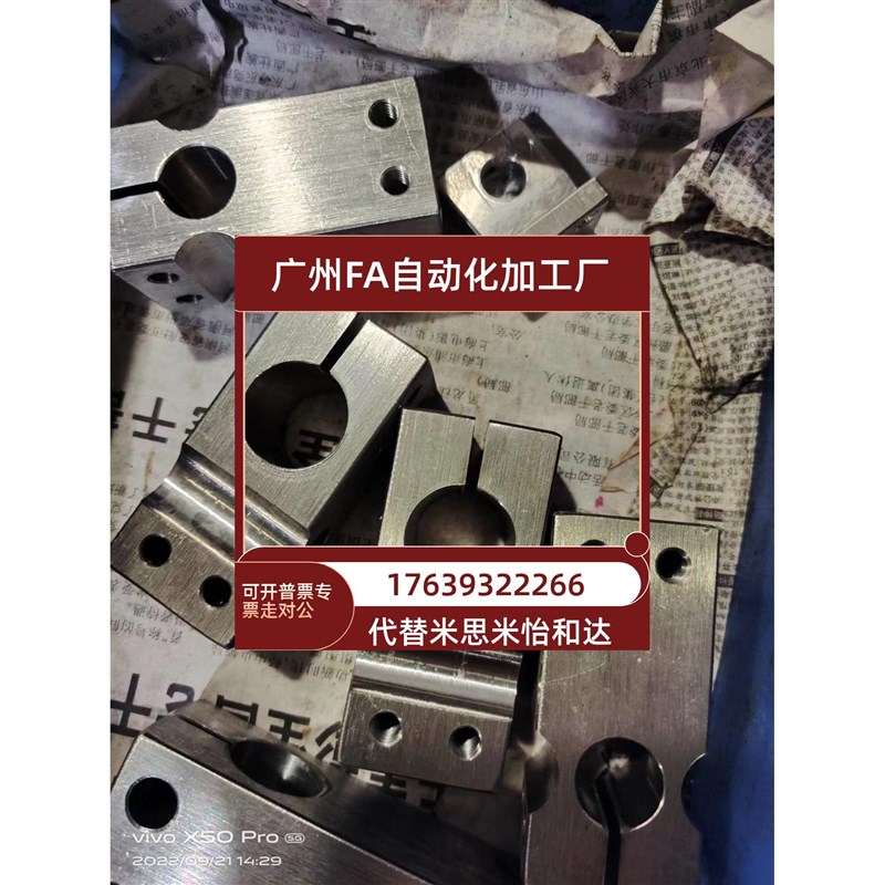 速发十字夹R51-D15R41-0-42R2R51-D0R61-D8