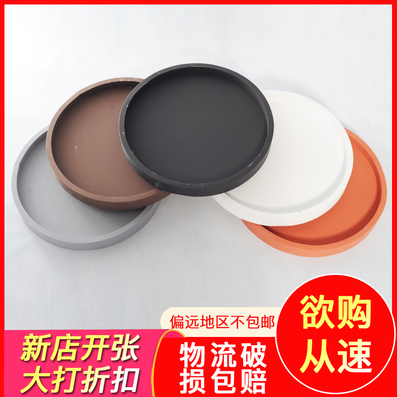 速发接带轮花盆托盘圆型大小口径室内不水盆灰底盘白陶咖黑色