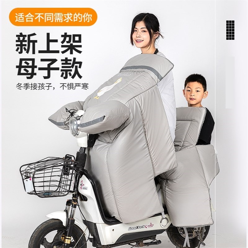 速发Pet-child wid slektr c rr witer ok  cide