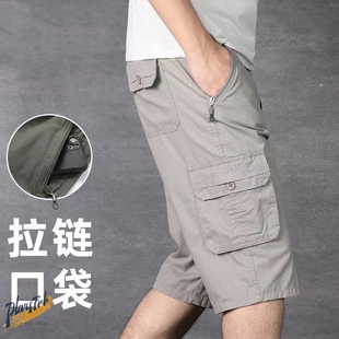 工装 速发男士 子夏天中老棉人外装 纯年爸爸夏穿宽松休闲中裤 七分裤