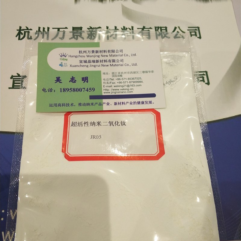 速发氧化铝导粉热 885100745