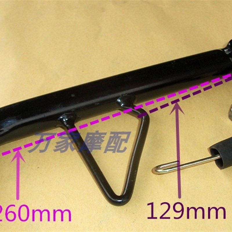 速发锋朗W512H-弹2/SDH125-5锐彪KYY风朗摩托车边支架边脚架边撑1