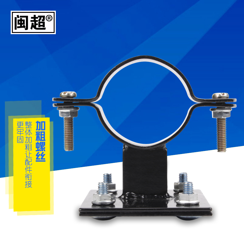 速发固超 自行车车筐菜篮闽定配件框篮铁架 电动车车篮车支撑架铁