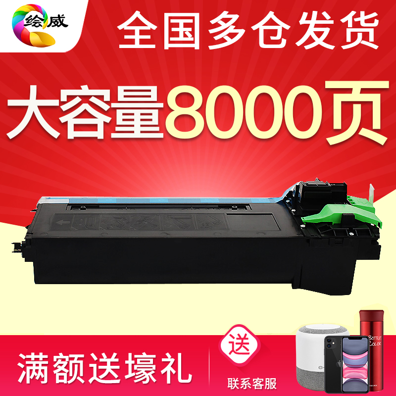 速发绘8适用-1ST-C粉盒-256L 26 255 271 2756276   8 256 257 25