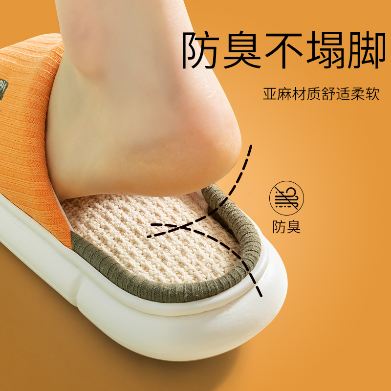 速发四季亚麻拖鞋夏用冬季室内居家居静音棉麻布春秋家拖鞋男踩屎