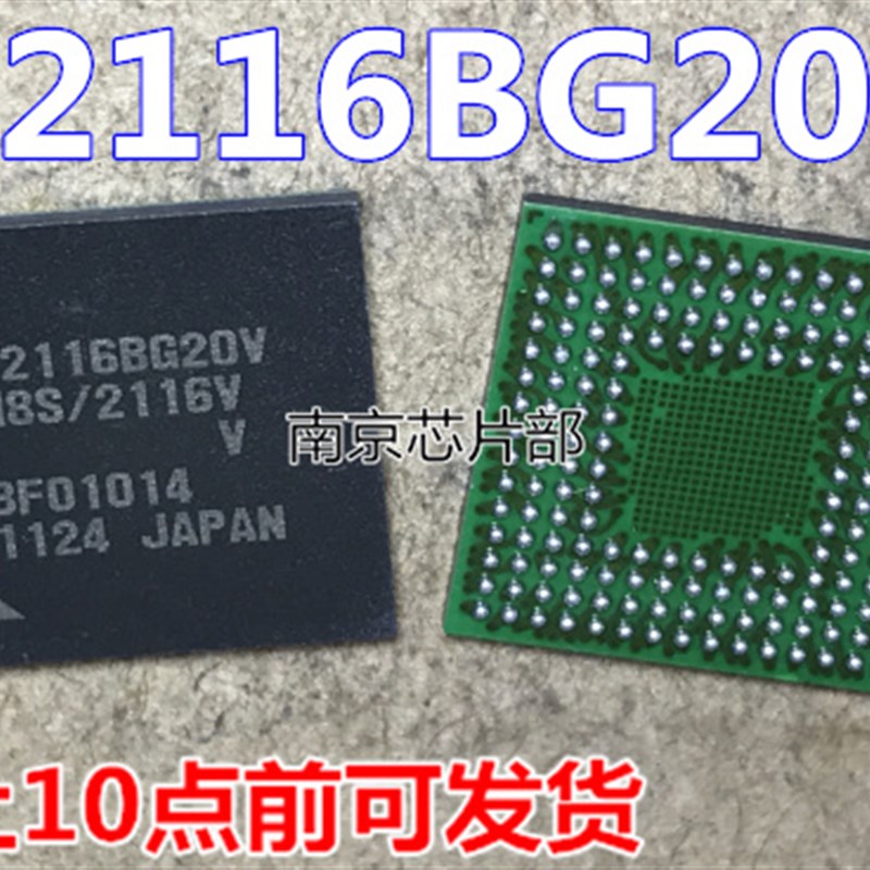 速发F2112BG25H   H8S/211     F2116BG20H F2111BG20V H8S/2616V